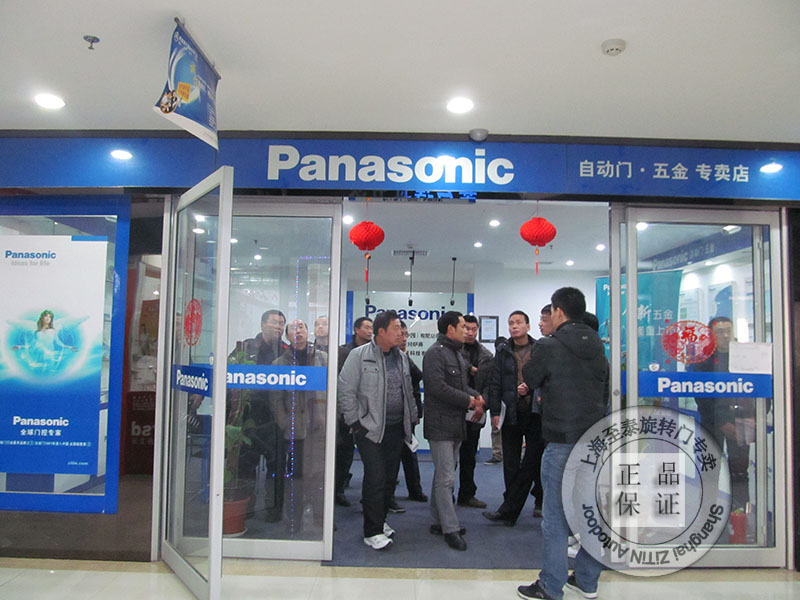 松下自动门工程案例