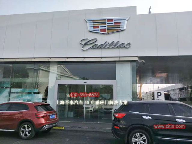 汽车4S店玻璃自动感应门