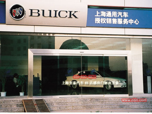 汽车4S店玻璃自动感应门