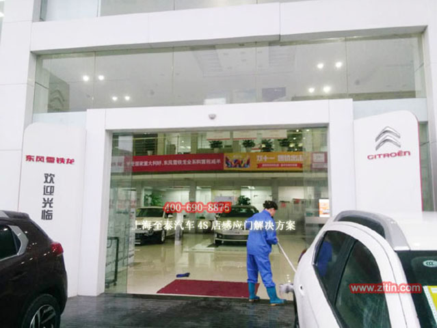 汽车4S店玻璃自动感应门