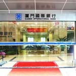 上海国际银行感应门
